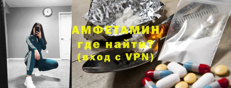 Amphetamine Розовый  omg маркетплейс  Ахтубинск  даркнет сайт 