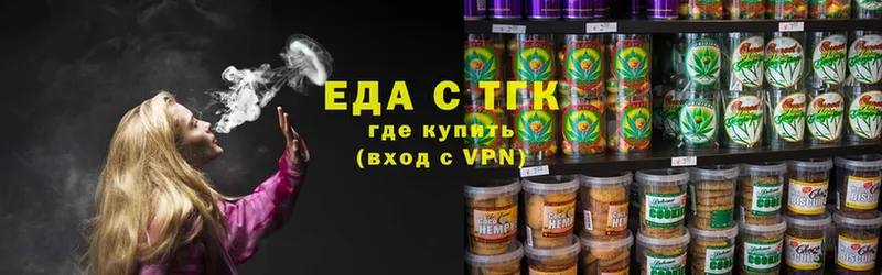 Cannafood марихуана Ахтубинск