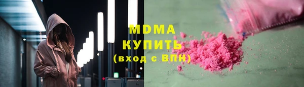 mdma Балахна