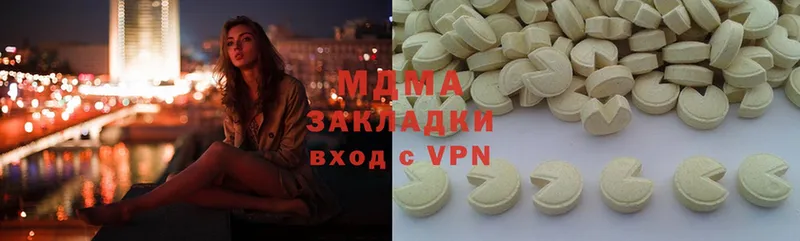 как найти   Ахтубинск  MDMA кристаллы 